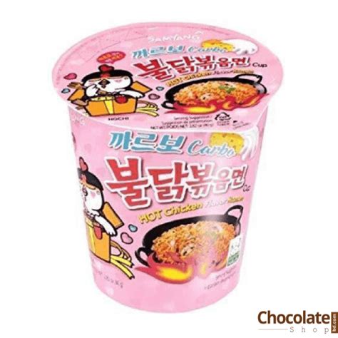 Samyang Carbo Hot Chicken Flavor Ramen Cup Noodles Price