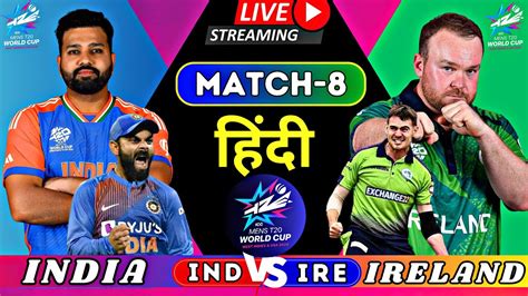 Live India Vs Ireland Worldcup Match 2024🔴live Ind Vs Ire W Cup Match🔴live T20 Worldcup Youtube