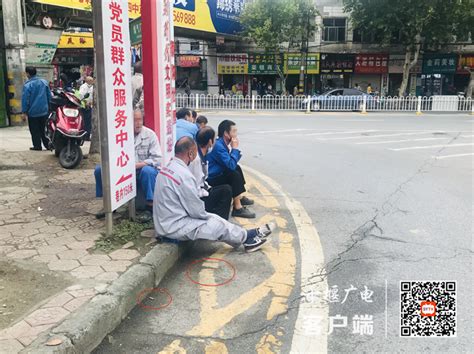 张湾区红卫街道开展不文明行为整治，附曝光（三） 十堰广电网