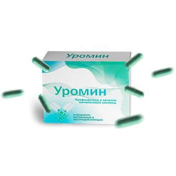 Купить Уромин 💗 в аптеке 💊 цена 147 руб.
