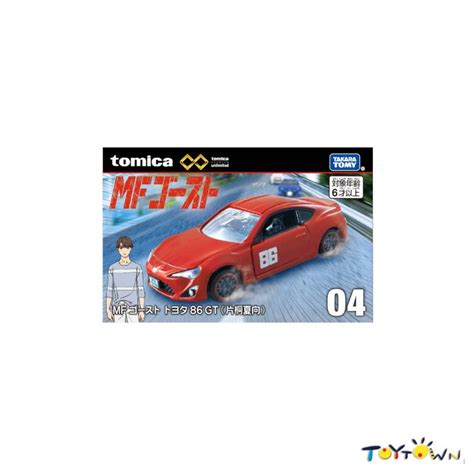 Tomica Takara Tomy Premium Unlimited No 04 MF Ghost Toyota 86 GT