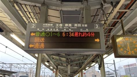 Jr大阪環状線 新今宮駅で人身事故「jr環状線に線路内立ち入り、駅員さんにクレーム言ってる人が多い」大和路線も巻き込まれ電車遅延 環状線 5