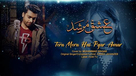 Tera Mera Hai Pyar Amar Ishq Murshid Ost Ahmed Jahanzeb Hum Tv