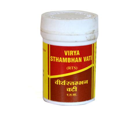 Vyas Panchanimbadi Vati Tablets Price Uses Side Effects