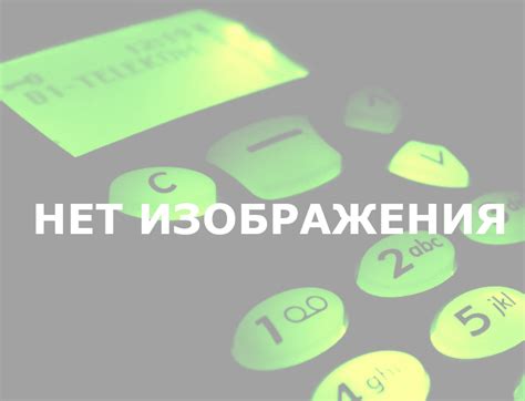База А1 онлайн: телефонный справочник в Беларуси