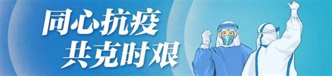 同心抗疫 共克时艰 地区各级工会：发放救助金 温暖困难职工 知乎