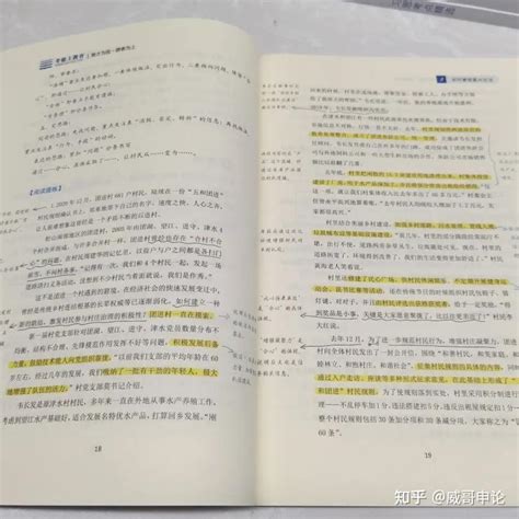 申论高分答题技巧——归纳概括题 知乎