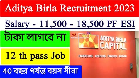 Aditya Birla Recruitment 2023 Private Job In Kolkata Job For