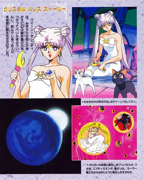 Bishoujo Senshi Sailor Moon Queen Serenity Luna Artemis Princess