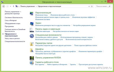 Gadgets Revived — возвращаем гаджеты в Windows 8 или 8.1