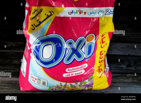 Cairo Egypt June 21 2023 Oxi Automatic Powder Detergent Lavender