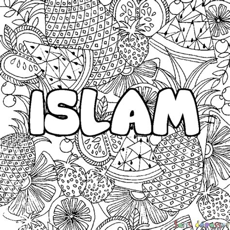 Coloriage Pr Nom Islam D Cor Mandala Fruits Sans D Passer