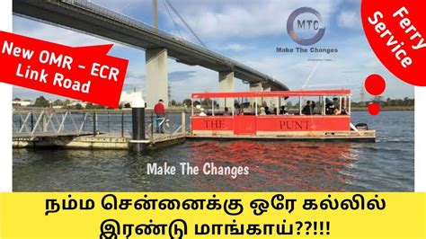 Chennai Ferry Link Road Under Proposal Ecr Omr Link Road