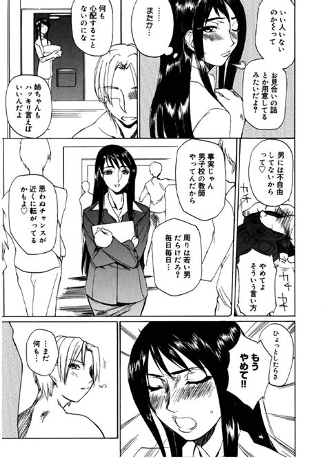 MUSEUM Page Nhentai Hentai Doujinshi And Manga