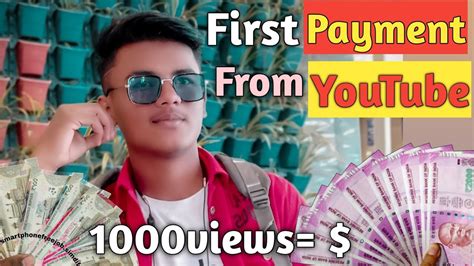 My First Payment From Youtube My First Youtube Earning First