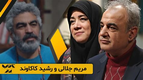 بررسی دیدگاه های متفاوت انسان ها با دکتر مریم جلالی در برنامه کتاب باز