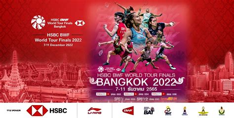 Bwf World Tour 2024 Schedule Dora Nancee