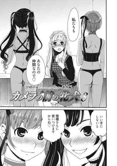 21 Ji No Onna2 Nhentai Hentai Doujinshi And Manga