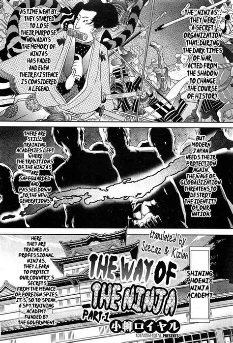 Shinobi No Bi The Way Of The Ninja Ch Nhentai Hentai Doujinshi And Manga