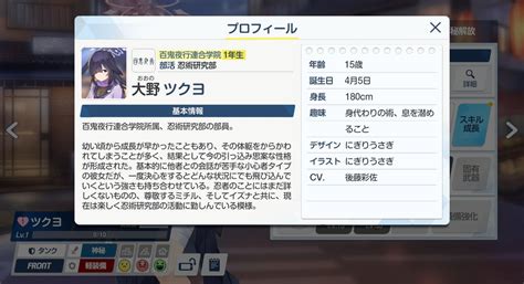 Godwolf On Twitter すり抜けで初ツクヨ！！ デカァァァイ説明不要ッ！！ 「敵が小さく見えるって事は、アタシが勝つって事だ