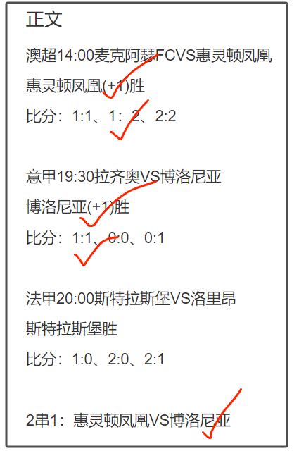 17日大伟侃球：擒篮球单关，公推冲5连红！欧冠 曼城vs皇马 天天盈球