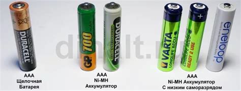 Как определить, что пальчиковая батарейка аккумулятор?