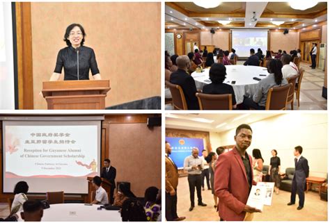 The Chinese Embassy Hosts Reception For Guyanese Alumni Of Chinese