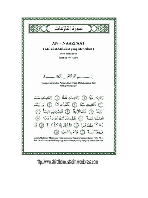 Tafsir Ibnu Katsir Surat an Naziat | Quran | Religious Works