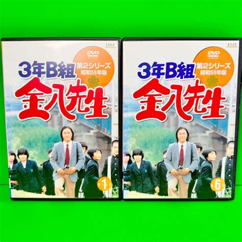 Yahooオークション 3年b組金八先生 第2シリーズ 昭和55年版 Dvd 全9