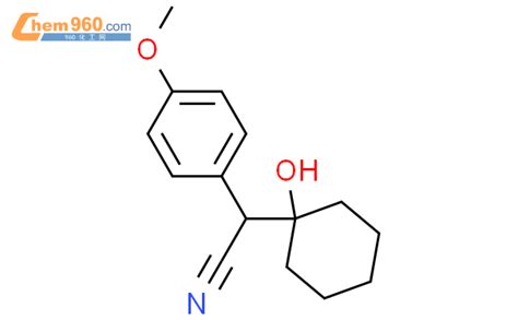 1 2 氨基 1 4 甲氧基苯基乙基 环己醇盐酸盐「cas号：93413 76 4」 960化工网