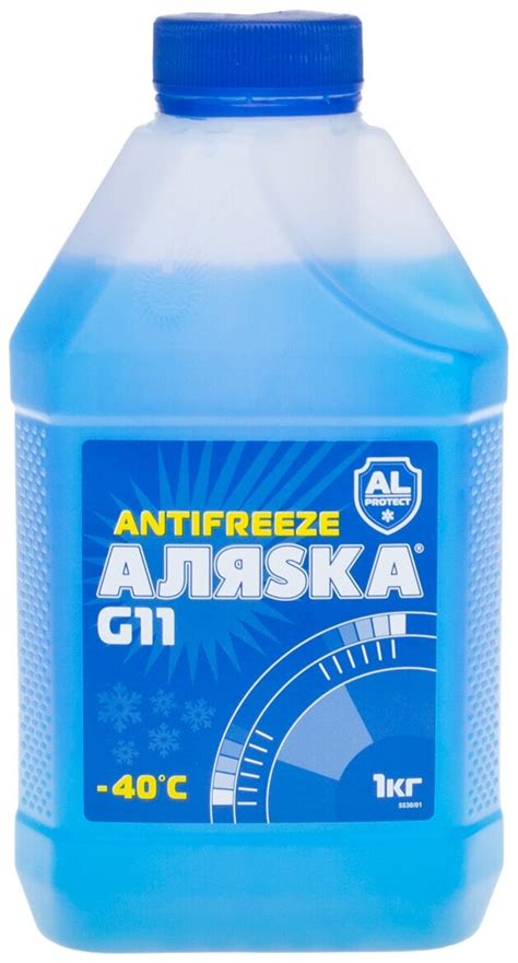 Антифриз g11 аляска — купить по низкой цене на Яндекс Маркете