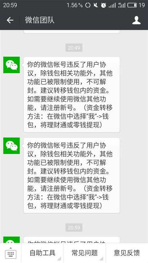 微信禁言图片 所有人 动态图库网