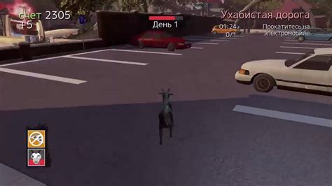 Играю в козла - YouTube