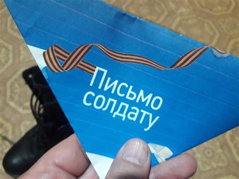 Письмо солдату | Пикабу