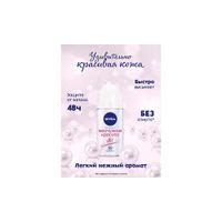 Антиперспирант шариковый жемчужная красота Deo Nivea/Нивея фл. 50мл ...