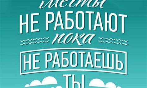 Мотивация: как настроиться на продуктивную работу?