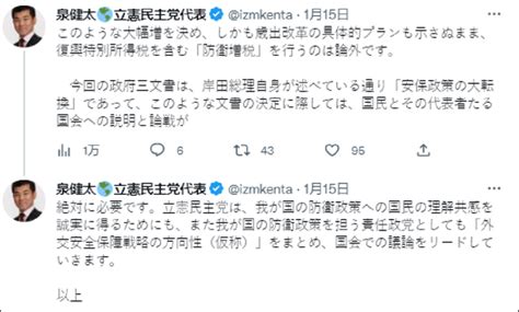 岸田“防卫增税”引日本国内不满 超六成受访者“不支持”军事频道中华网