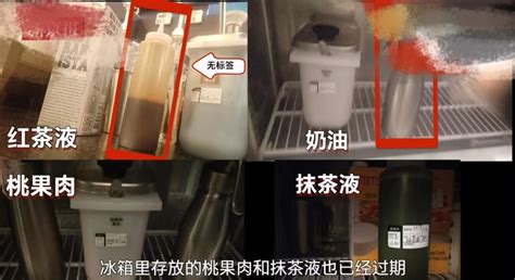 星巴克食品安全问题频发！私换标签使用过期食材、垃圾桶咖啡机共用毛巾 主管言传身教？！ 中国咖啡网