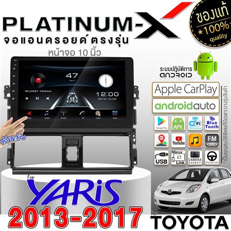 Platinum X Toyota Vios Yaris