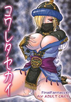 Group Brough Superior Nhentai Hentai Doujinshi And Manga