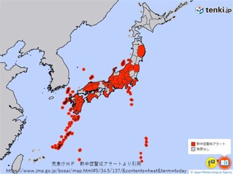 猛暑の週末 東京37℃予想 東海や関東中心に体温並み 広範囲で熱中症警戒アラート コラム 緑のgoo