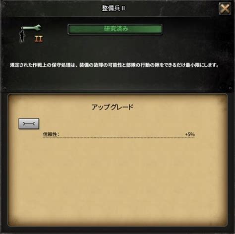 Hearts of Iron IVプレイ日記連合日本プレイ 第9回 Simulationian