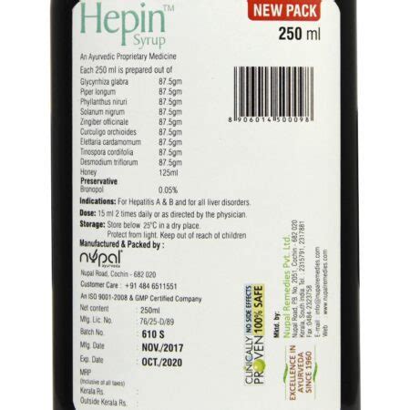 Хепин сироп (Hepin Syrup, NUPAL) 250 мл купить в Бутике ROSA