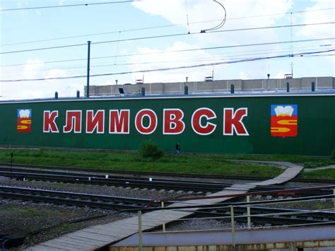Фото klimovsk в городе Климовск
