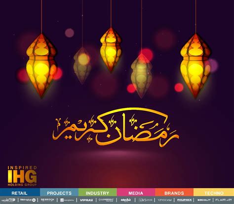 May The Holy Month Of Ramadan Bring Happiness And Joys In Your Life