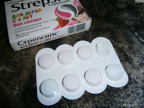 Леденцы от боли в горле Strepsils Стрепсилс для детей без сахара ...