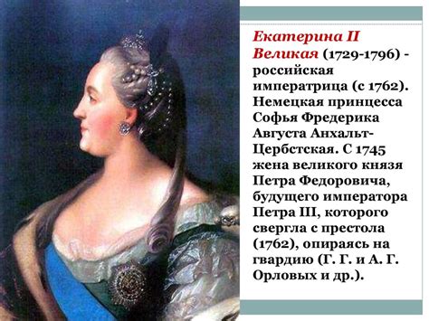 400–летие династии Романовых - презентация онлайн