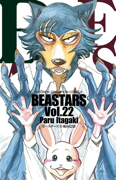 Beastars 22 Beastars 22 By Paru Itagaki Goodreads