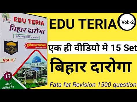 Edu Teria Bihar Daroga Practice Set Bihar Si Pre Practice Set