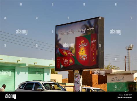 African Billboard Hi Res Stock Photography And Images Alamy